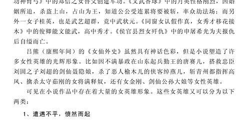 吃瓜娱乐小说推荐